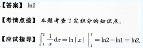 2012年成人高考專(zhuān)升本高等數(shù)學(xué)一考試真題及參考答案cheng15.png