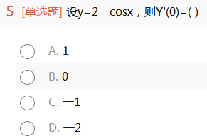 2012年成人高考專(zhuān)升本高等數(shù)學(xué)一考試真題及參考答案cheng5.png