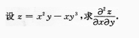 2012年成人高考專(zhuān)升本高等數(shù)學(xué)一考試真題及參考答案cheng20.png
