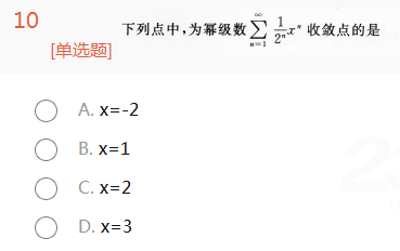 2012年成人高考專(zhuān)升本高等數(shù)學(xué)一考試真題及參考答案cheng10.png