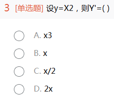 2012年成人高考專(zhuān)升本高等數(shù)學(xué)一考試真題及參考答案cheng3.png