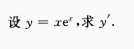 2012年成人高考專(zhuān)升本高等數(shù)學(xué)一考試真題及參考答案cheng18.png