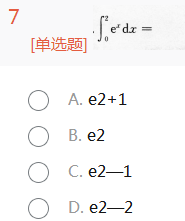 2012年成人高考專(zhuān)升本高等數(shù)學(xué)一考試真題及參考答案cheng7.png