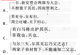 2013年成人高考專升本大學(xué)語(yǔ)文考試真題及答案
