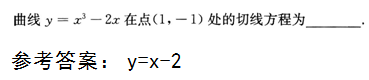2015年成人高考高起點數(shù)學(xué)(文)考試真題及參考答案a49.png