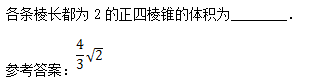 2010年成人高考高起點數(shù)學(理)考試真題及參考答案c19